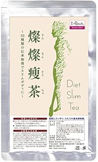 燦燦痩茶（さんさんそうちゃ） 健康茶 4g×15包入 すっきりティー