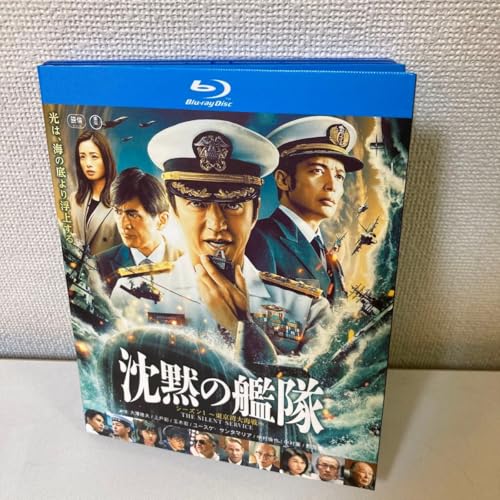 沈黙の艦隊 シーズン1 〜東京湾大海戦〜 BOX。全8話を収録。海外 海外版ですが本のプレイヤーで再生。のサムネイル