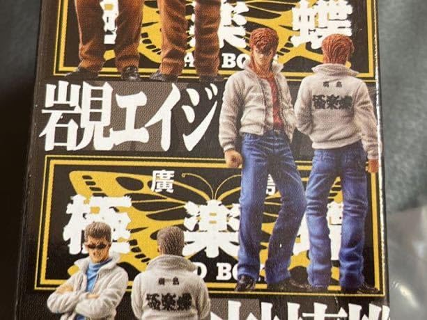 BAD BOYS 岩見エイジ 未開封 箱傷 バッドボーイズ BAD BOYS 岩見エイジ