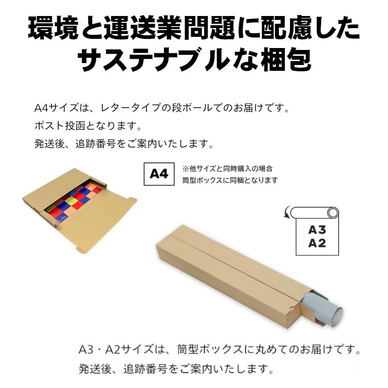 Amazon.co.jp: ROSSOGRAFICO チベット仏教 仏画 ポスター 阿弥陀如来