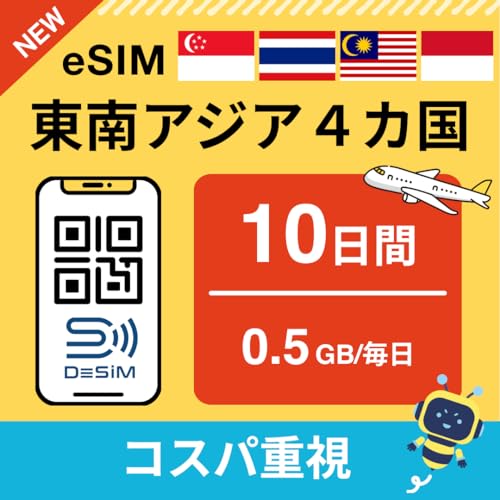 yAWASJ eSIMz10 0.5GB/i㔑\ RXpdj DeSiMK | ^C VK|[ }[VA ChlVA4 p\ |LINEkt | s\ |f[^ʐMpidbԍȂj simt[[