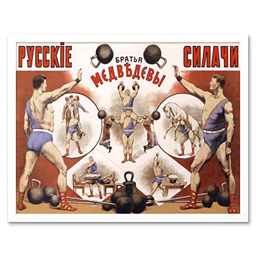 Wee Blue Coo Advert Russian Fitness Gym Medvedevi 1899