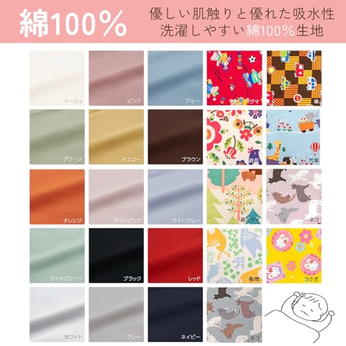 丸松『思いやり枕』