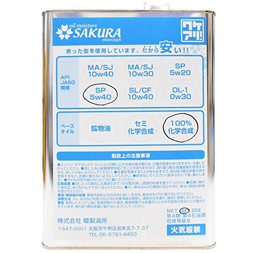 4l 5w 40 車用エンジンオイル 通販 価格比較 価格 Com 4l 5w 40 車用エンジンオイル 通販 価格比較 価格 Com