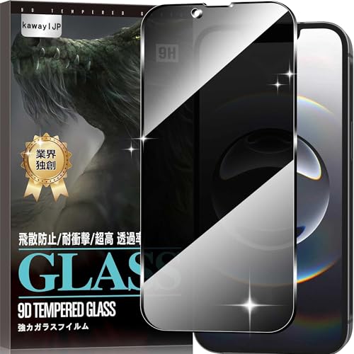 �y�������������i�o�z�Ή� iPhone 16e/14/13/13Pro�p�� �K���X�t�B���� �`�����h�~�y1���Z�b�g�z�v���C�o�V�[�ی� �����K���X �����ߗ� �����z�� �ϏՌ� ��U�h�~ �C�A�h�~ �������� ���E���h�G�b�W���H iphone 16e/14/13