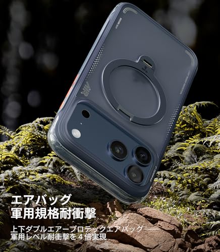 undefined TORRAS iPhone 17 Pro 用 ケース 6.3 インチ【エアバッグ 超強保護・米軍 MIL規格 】リング スタンド MagSafe対応 【Ostand Q3 Air 】 360°定点回転 縦横両対応 MagSafe対応 ワイヤレス充電 カメラコントロールボタン付き 登山・アウトドア活動 真夜中・ブルー の商品画像 2