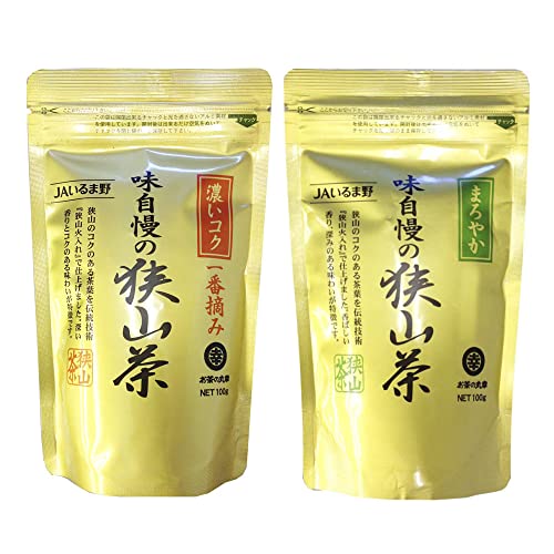 【セット商品】JAいるま野　狭山茶アソート（味自慢の狭山茶　濃いコク 100g　JAいるま野茶味自慢狭山茶まろやか 100g）