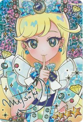 Amazon.co.jp: ひみつのアイプリ 【パラレル】APR1-002P
