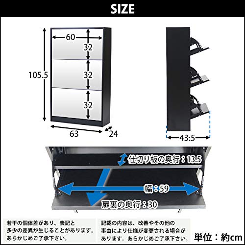 Amazon｜シューズボックス 前面ミラー付き 収納目安最大24足 大容量