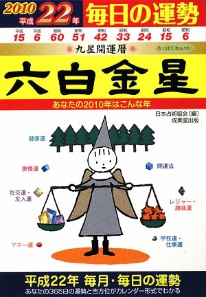 Amazon.co.jp: 田中 恵祥: 本、バイオグラフィー、最新アップデート