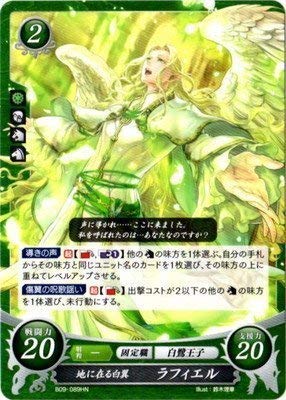 最安値！レターパックライト発送！ファイアーバードがいっぱい　スリーブ　新品未開封 Amazon.co.jp: レターパックライトファイアーバードがいっぱい