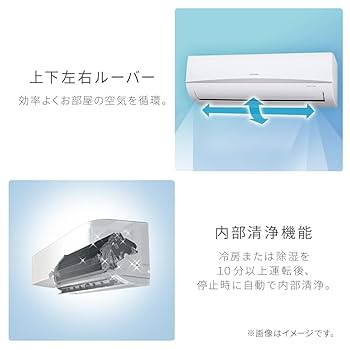 Amazon.co.jp: アイリスオーヤマ エアコン 6畳 2.2kw IRA-2205R