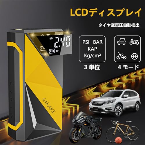 SAKAKI タイヤ インフレーター ポータブル電動入れ 車 自転車空気圧縮機車タイヤ ポンプ 3 ノズル アダプターとデジタル LED ライト DC 12 v 電動車空気ポンプ車のと他の Inflatables のため ST-9617 の商品画像 1