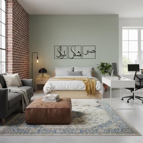 Image of Saifix Set of 3 Islamic Metal Wall Frames | Patience, Grateful and Trust Modern Wall Decor for Living Room & Office (35 * 35 cm)