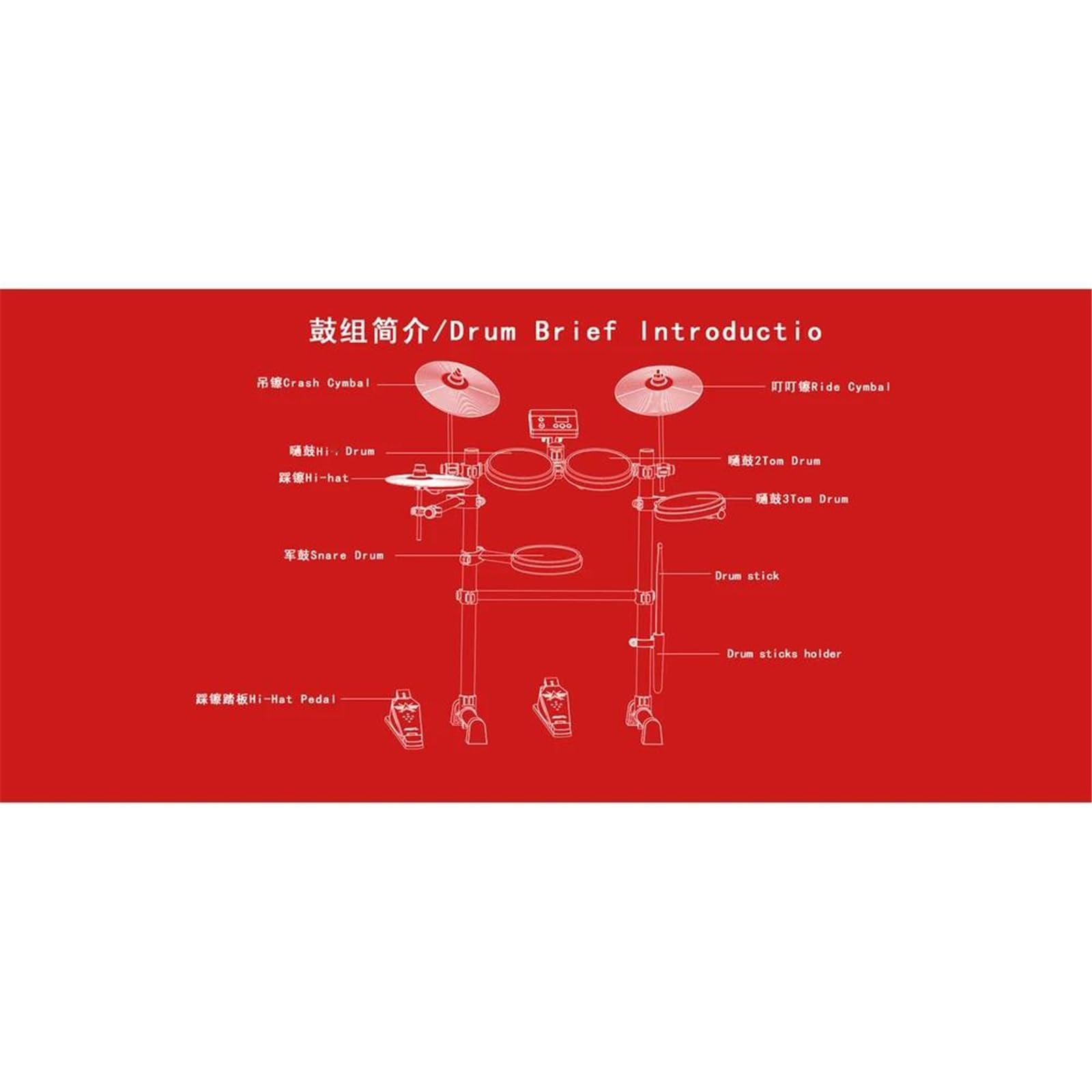 Batería Electrónica De Instrumentos Musicales De Fabricación Profesional baterias electronicas profesionales