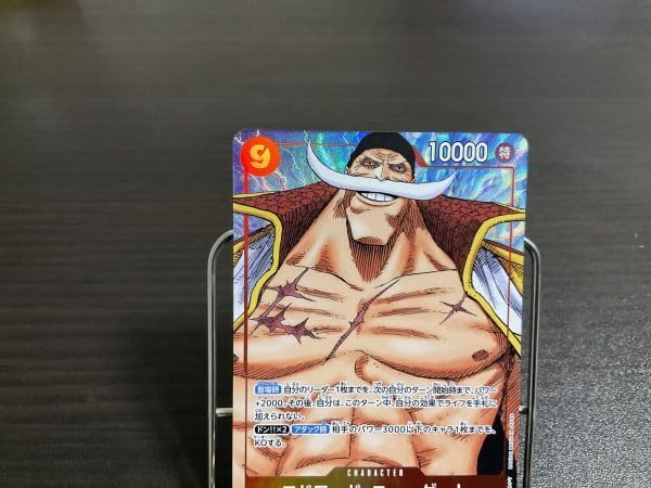 Amazon.co.jp: 注目 P-SR エドワード ニューゲート 白ひげ