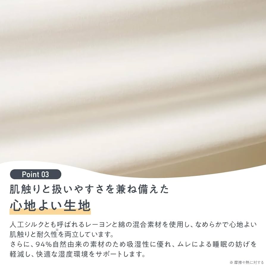 Amazon｜【公式】NELL （ネル）まくらカバー オフホワイト 120日間