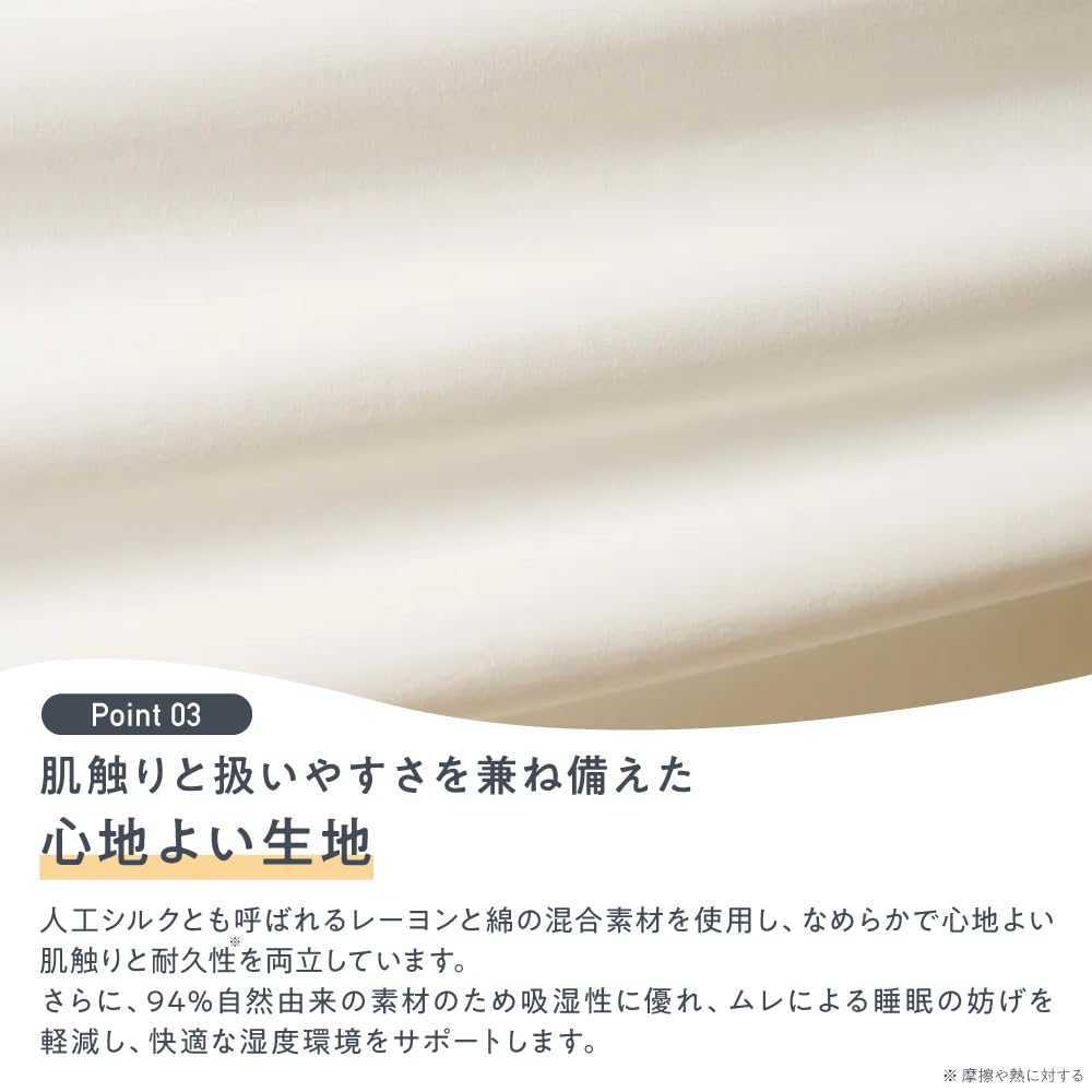 Amazon｜NELL 公式 【120日間トライアル】まくらカバー オフホワイト