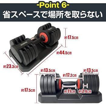 Amazon | ダンベル 可変式 25kg 2個 セット 2セット アジャスタブル