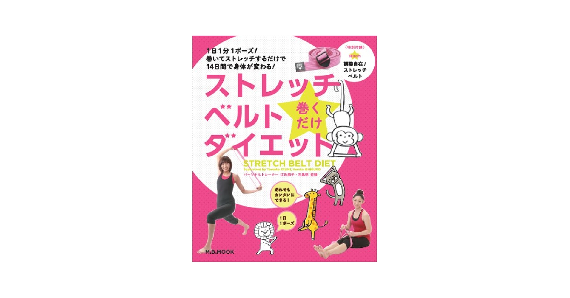 ステディ　美筋ダイエット横手貞一朗秋コーデ巻き髪悩み別パンプス 51CzSA8gPwL._AC_SY200_QL15_.jpg