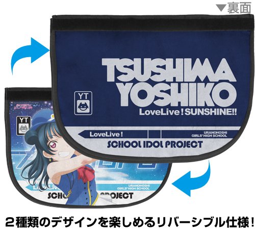 Amazon.co.jp: ラブライブ!サンシャイン!! 津島善子