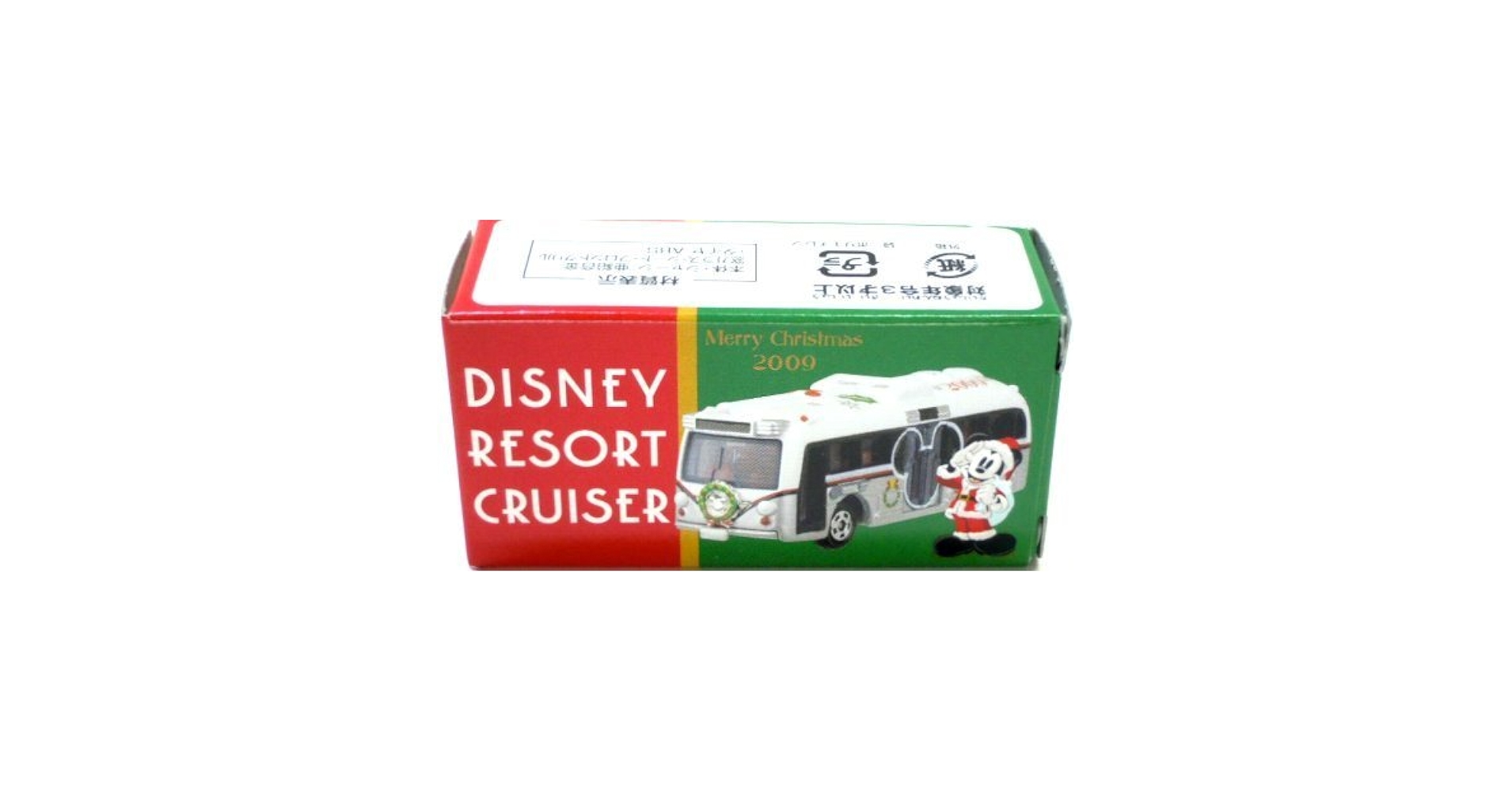 Amazon.co.jp: 【東京ディズニーリゾート 2009 「クリスマス