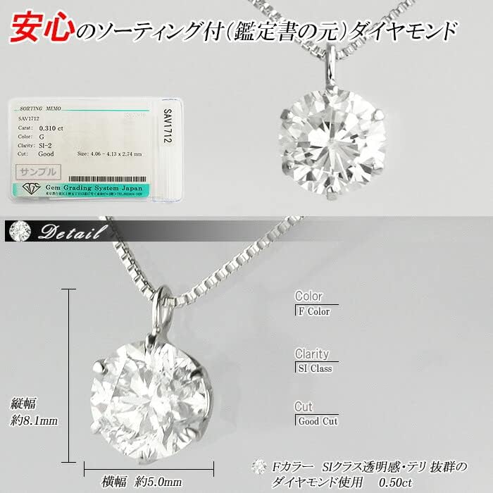 限定お値下げ中✩　ダイヤモンドネックレス　pt900　pt850 ノンブランド NON BRAND プラチナシルバー Pt900 Pt850