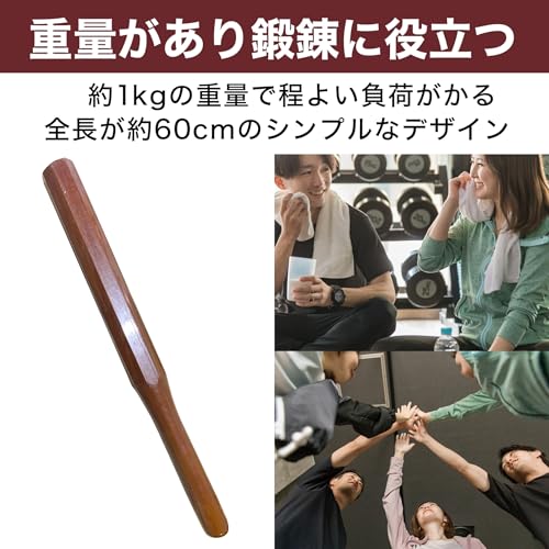 Edison Brain 木刀 60cm 1000g