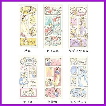 Amazon ディズニー タオル プリンセス 大人プリンセス フェイスタオル ロングタオル グッズ ラプンツェル おもちゃ おもちゃ Amazon ディズニー タオル プリンセス 大人プリンセス フェイスタオル ロングタオル グッズ ラプンツェル おもちゃ おもちゃ
