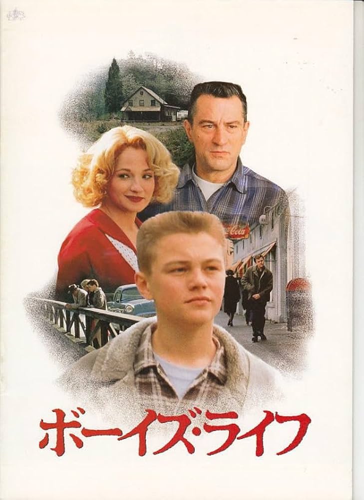 映画パンフレット ボーイズ・ライフ ]○注：DVDではありません