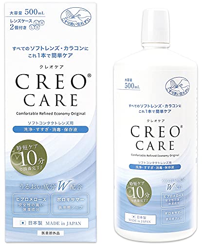 クレオケア 500ml