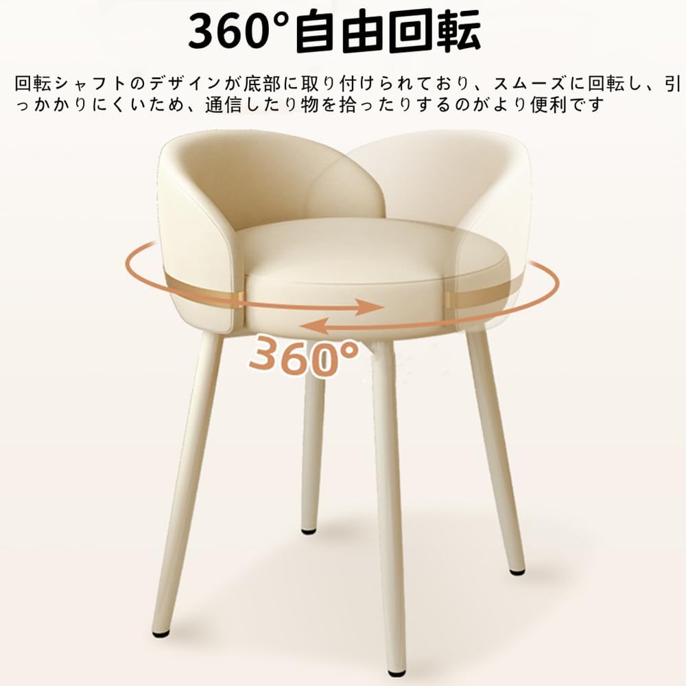 JuneSunドレッシングチェア、メイクアップチェア、360°回転、ドレッシングテーブルに最適、家庭用、北欧デザイン、高反発、ソフト