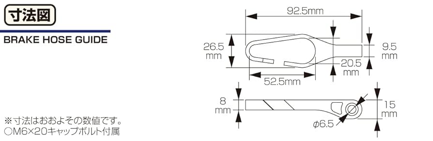 Amazon | キタコ(KITACO) ブレーキホースガイド シルバー 569