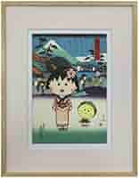 ちびまる子ちゃん浮世絵『ちびまる子ちゃんとコジコジ浮世絵 美人東海道の内 興津』 ちびまる子ちゃんとコジコジ浮世絵木版画「美人東海道の内 興津