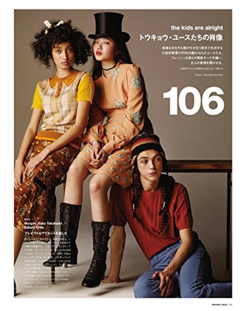 GUCCI ポストカード付 Numero TOKYO 31 Gucci DIY ステッカー&ノートブックつき】Numero TOKYO(ヌメロ