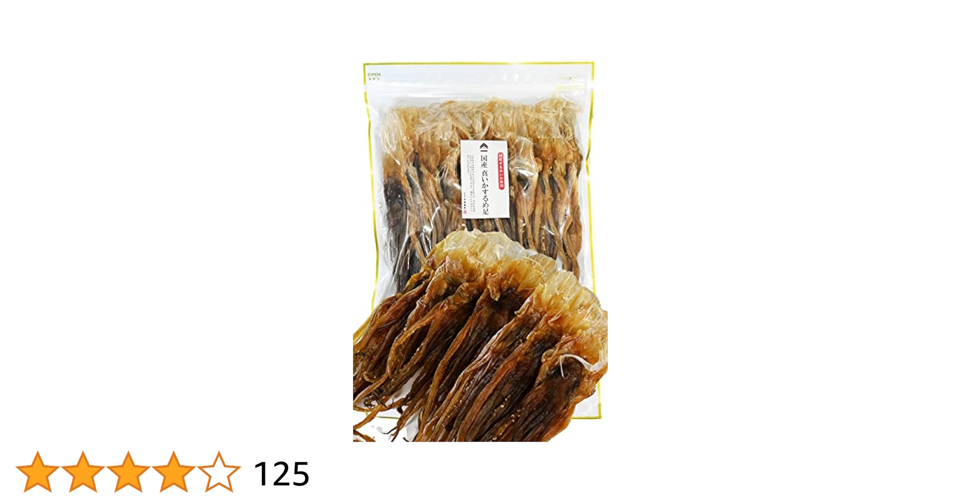 スルメ・イカ様 楽天市場】焼き剣先 いか スルメ 2袋 70g×2 ケンサキイカ 焼剣先