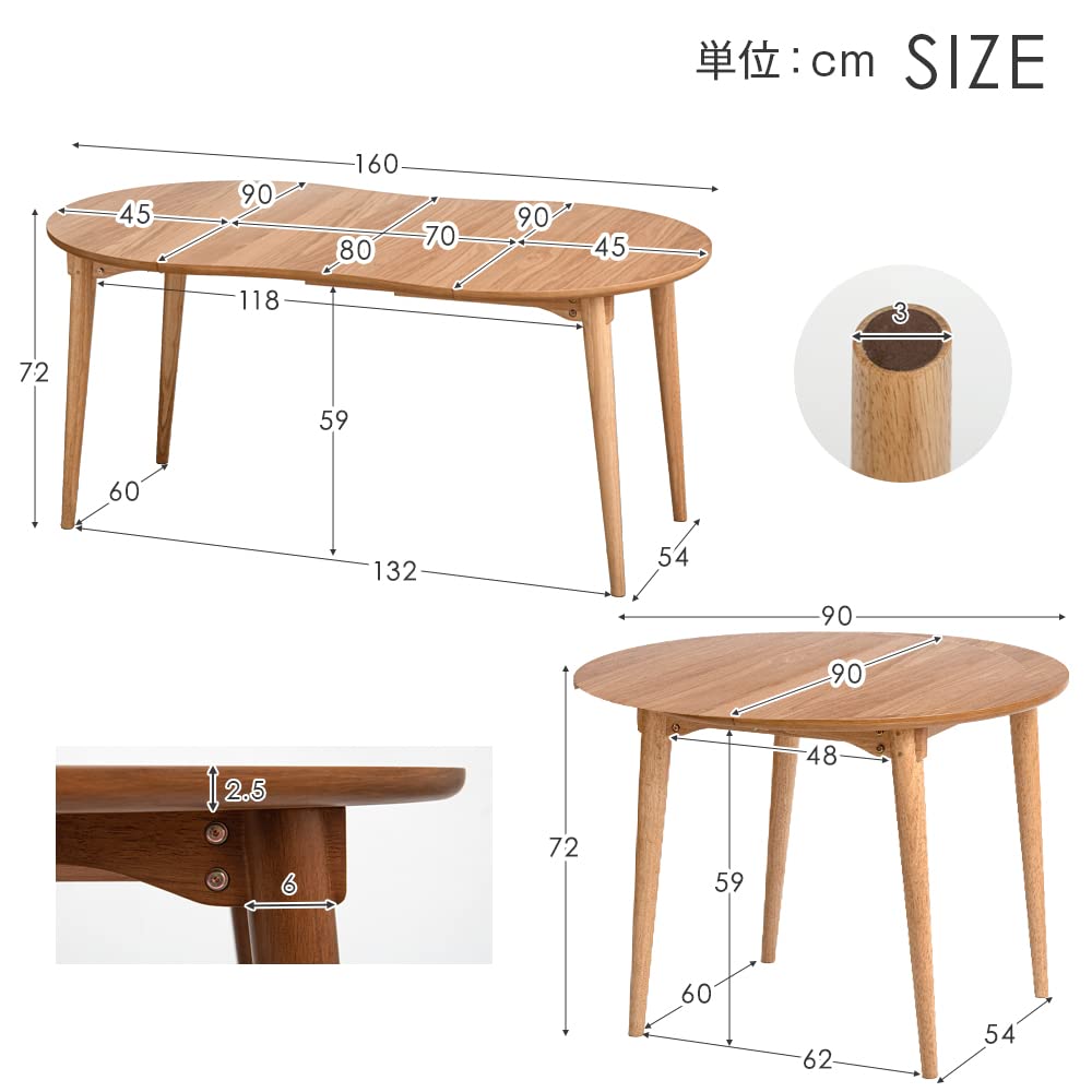 木製折りたたみテーブル 160cm幅 木製折りたたみテーブル | 無印良品