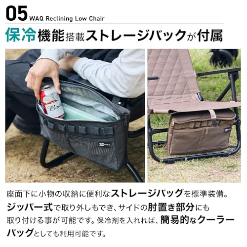 WAQ WAQ Reclining Low Chair WAQ-RLC1 の商品画像 6