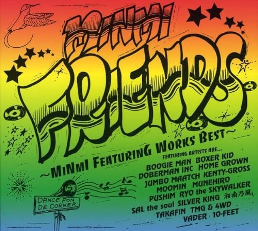 ミンミ　MINMI レコード　サマータイム　レゲエ　FRIENDS Amazon.co.jp: FRIENDS MINMI featuring works BEST: ミュージック