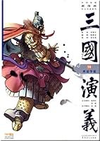 Romance of Three Kingdoms 14: Xiliang for hegemony (Paperback)(Chinese Edition) 7539819707 Book Cover