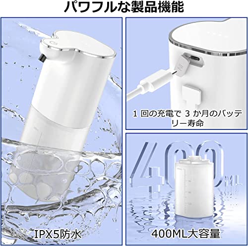 INTII ソープディスペンサー SBKJ-ZYQ-220916 の商品画像 5