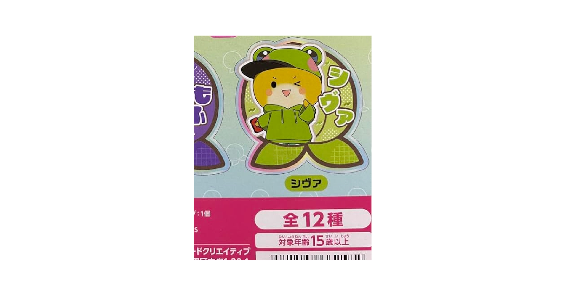 Amazon.co.jp: カラピチカラフルピーチ アクリルクリップ