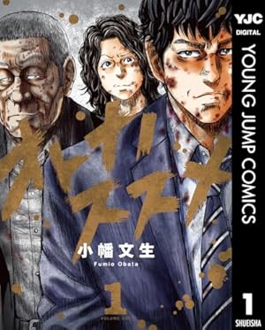Amazon.co.jp: 君が僕らを悪魔と呼んだ頃（14） (マガジン