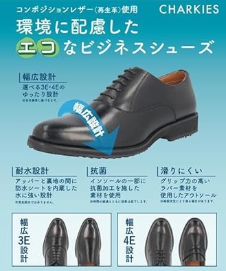 Amazon | [チャーキーズ] CHARKIES メンズ 耐水ビジネスシューズ