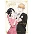 『かぐや様は告らせたい』ラスト公式ファンブック 秀知院学園卒業パーティー ～かぐや様は祝われたい～