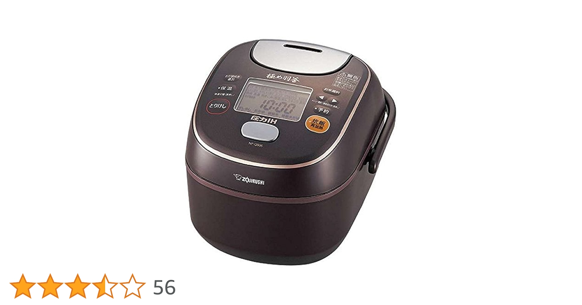 Amazon | 象印マホービン 炊飯器 3.5合 プライムブラウン NP