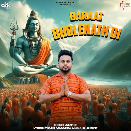 Amazon Music Unlimited - Arpit 『Baraat Bholenath Di』