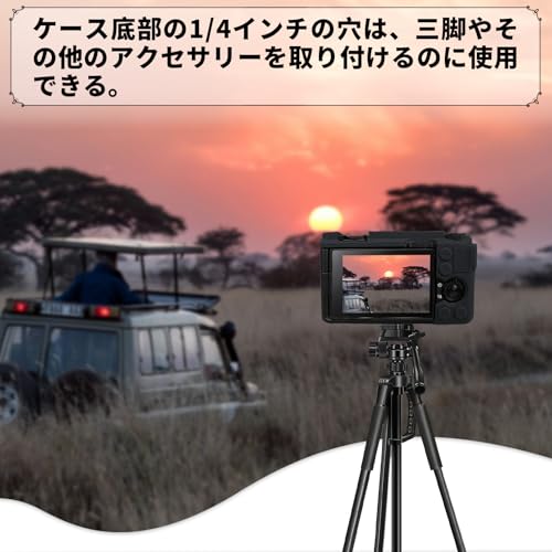 Funda protectora de silicona para cámara Sony ZV-E10 II miniatura 5
