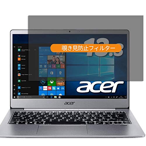 Acer SF313-51P-A58U 13.3�C���` �Ή� �`�����h�~ �v���C�o�V�[�t�B���^�[ ���˖h�~ ���ʎg�p �u���[���C�g�J�b�g �t���ی�t�B���� ���E�ȒP PC�t�B���^�[���H�[