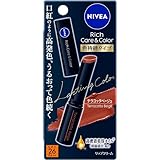 ニベア リッチケア＆カラーリップ 色持続タイプ SPF26/PA++ 1本 リップクリーム (テラコッタベージュ)